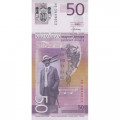 Сербия 50 динаров 2014 год - Стеван Мокраняц UNC