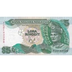 Малайзия 5 ринггит 1986-1991 год - Королевский дворец, Куала-Лумпур UNC