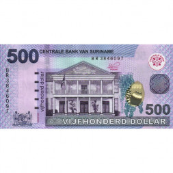 Суринам 500 долларов 2024 год - Комбайн UNC