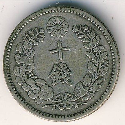 Япония 10 сен 1897 год