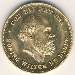 Нидерланды 10 гульденов 1875 год