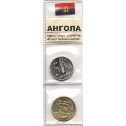 Набор из 2 монет Ангола 2015 год - 40 лет Независимости