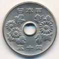 Япония 50 йен 1975 год