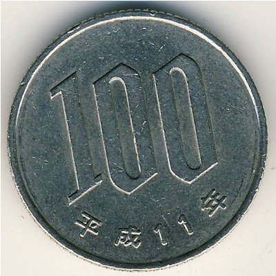 Япония 100 йен 1999 год