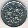 Япония 100 йен 1999 год