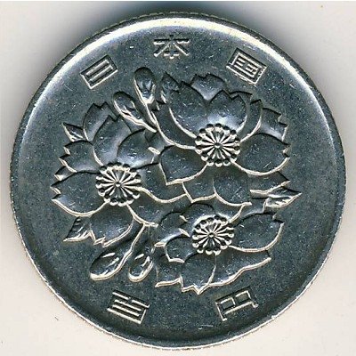 Япония 100 йен 1999 год