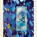 Серия памятных монет России «Олимпийские и Паралимпийские зимние игры 2014 года в Сочи» (25 рублей) (серия professional в футляре)