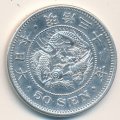 Япония 50 сен 1899 год