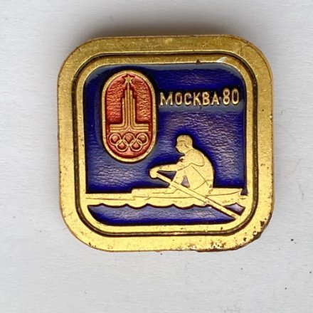 Значок. Москва 80. Олимпиада. Гребля