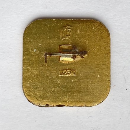 Значок. Москва 80. Олимпиада. Гребля