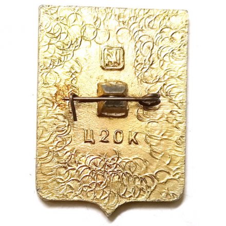 Значок Сосница. Герб. Серия &quot;Квадраты&quot;