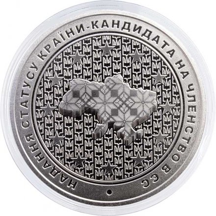 Украина 5 гривен 2022 год - Предоставление статуса страны-кандидата на членство в ЕС
