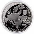 Украина 5 гривен 2022 год - Предоставление статуса страны-кандидата на членство в ЕС