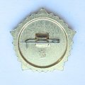 Значок. Готов к труду и обороне СССР. 3 степень (тип 2) 