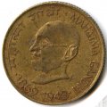 Индия 20 пайс 1969 год