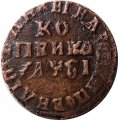 1 копейка 1716 год МД Пётр I (1699 - 1725) - XF