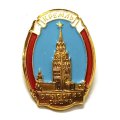 Значок Спасская башня. Кремль. Москва. ММД (тип 1)
