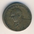 Бразилия 10 сентаво 1942 год
