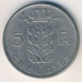 Бельгия 5 франков 1969 год BELGIE