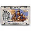 Медаль Самые красивые корабли мира. Барк Джеймса Кука &quot;Индевор&quot;