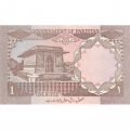 Пакистан 1 рупия 1996 год - Гробница Алламы Мухаммада Икбала UNC