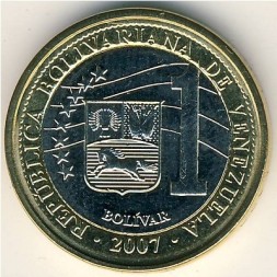 Монета Венесуэла 1 боливар 2007 год - Симон Боливар