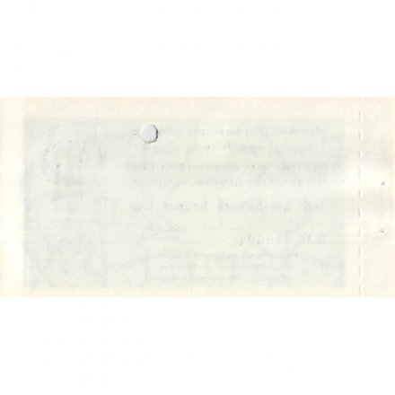 Отрезной чек Банка для внешней торговли СССР 1979 год 10 копеек (ВнешТоргБанк) - погашен - UNC-