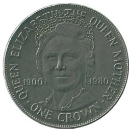 Остров Мэн 1 крона 1980 год - 80 лет со дня рождения Королевы Матери