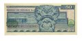 Мексика 50 песо 1981 год - UNC - серия LF  - зеленая и зеленая надпечатка