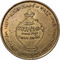 Жетон Великобритания Terramundi. Find quiet moments today