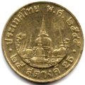 Таиланд 25 сатанг 2002 год