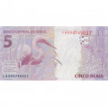Бразилия 5 реалов 2010 (2021) год - UNC