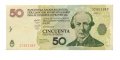 Аргентина 50 песо 2006 год - VF