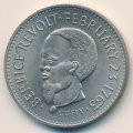 Гайана 1 доллар 1970 год - ФАО