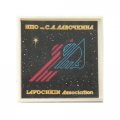 Значок НПО им. С.А. Лавочкина Lavochkin Association (тип 2)