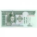 Монголия 10 тугриков 2018 год - Сухэ-Батор. Лошади UNC