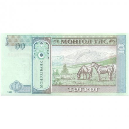 Монголия 10 тугриков 2018 год - Сухэ-Батор. Лошади UNC