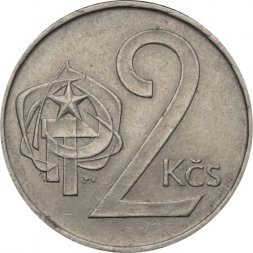 Чехословакия 2 кроны 1983 год 