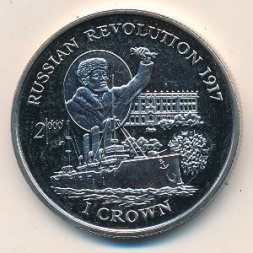 Остров Мэн 1 крона 1999 год
