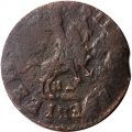 1 копейка 1716 год НД Пётр I (1699 - 1725) - VF-