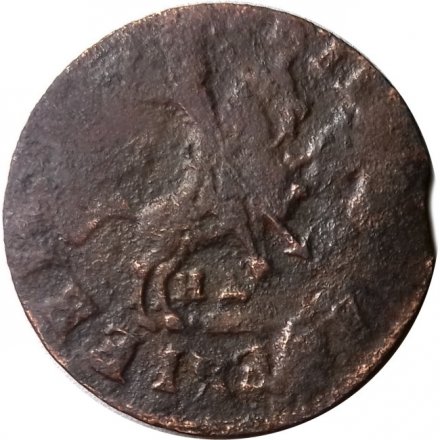 1 копейка 1716 год НД Пётр I (1699 - 1725) - VF-