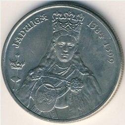 Польша 100 злотых 1988 год - Ядвига (1384-1399)