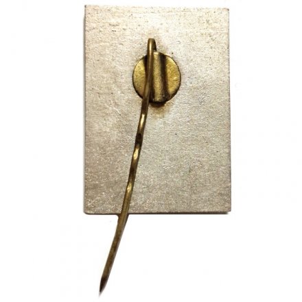 Значок-иголка И.В. Курчатов