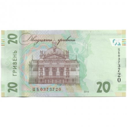Украина 20 гривен 2016 год - 160 лет Ивану Франко. Львовский оперный театр UNC