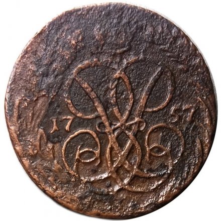 1 копейка 1757 год Елизавета Петровна (1741 - 1762) - F