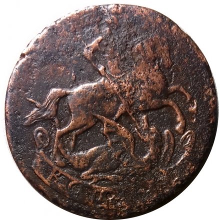 1 копейка 1757 год Елизавета Петровна (1741 - 1762) - F