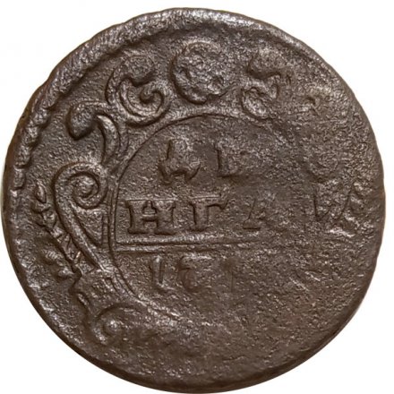 Денга 173? год Анна Иоанновна (1730 - 1740) - VG
