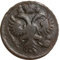 Денга 173? год Анна Иоанновна (1730 - 1740) - VG