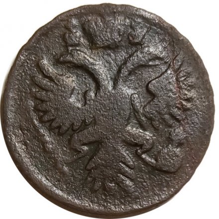 Денга 173? год Анна Иоанновна (1730 - 1740) - VG