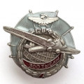 Знак ГВФ АНТ-9 &quot;За налёт 300 тыс. км&quot; (копия)